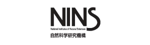 NINS 自然科学研究機構